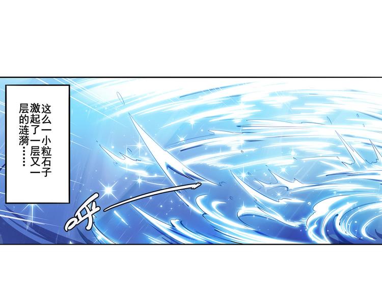 第301话 欺诈师的狂欢10