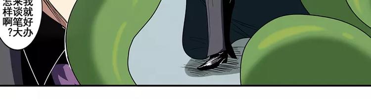 第50话104