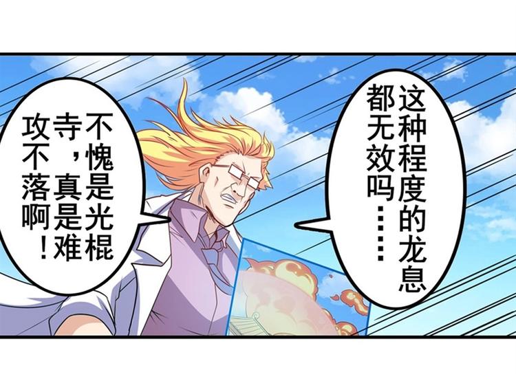 第136话72