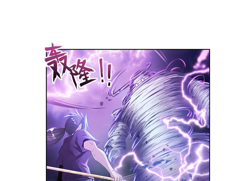第210话 真武百战！3