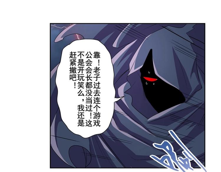 第146话74