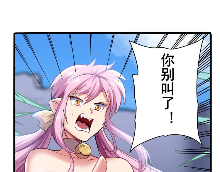 第188话148
