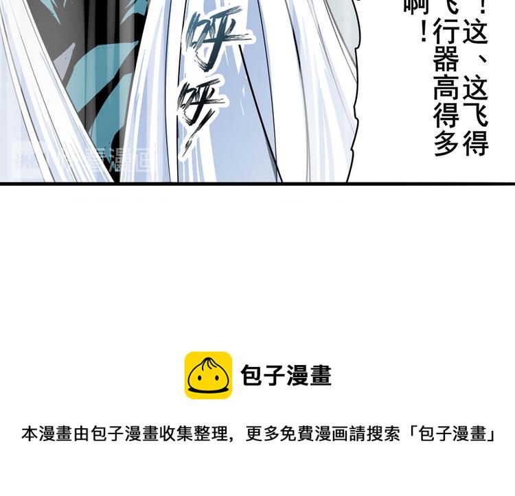 第239话 我不是工具龙61
