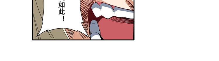 第164话62