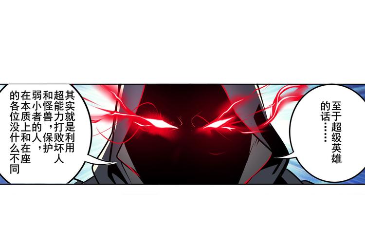 第287话 真假难辨34