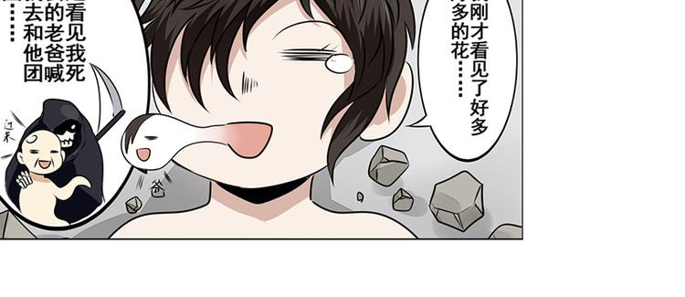 第9话58
