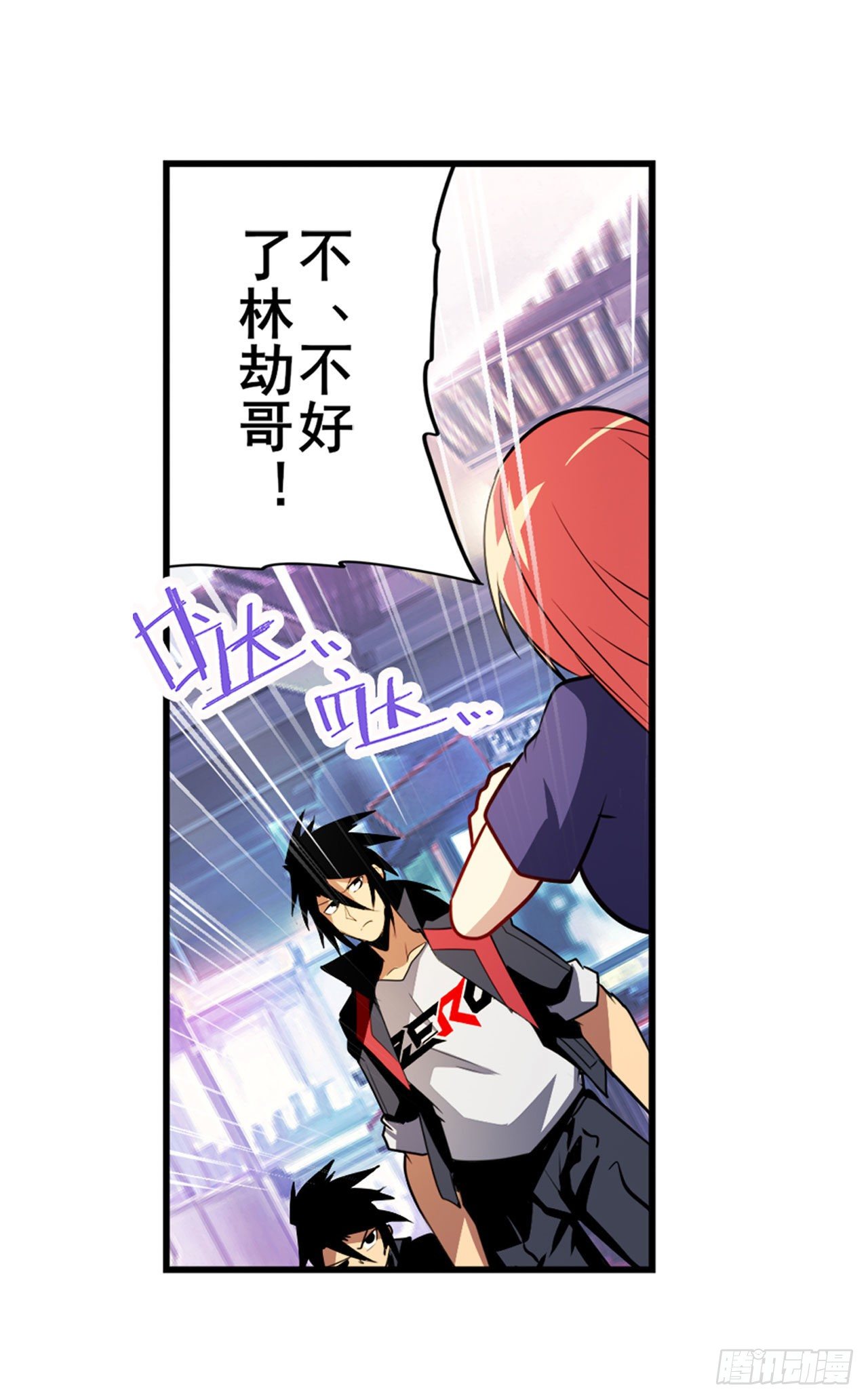 第363话 乐园追击60