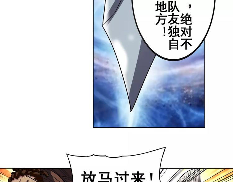 第33话116