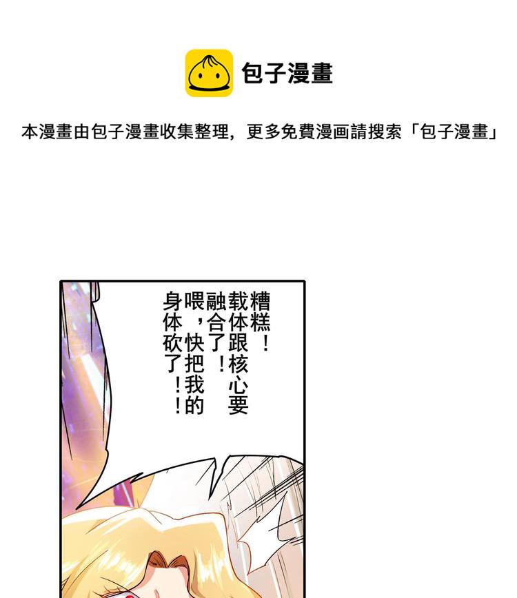 第183话23
