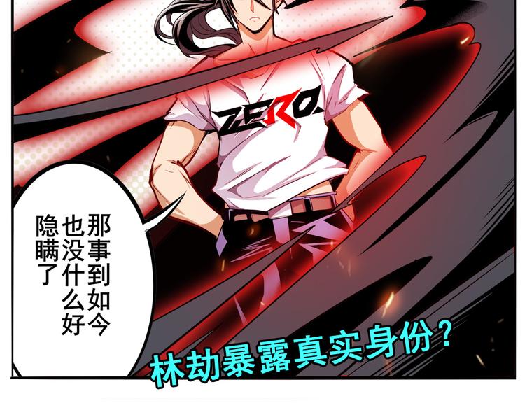 第288话 夜袭136