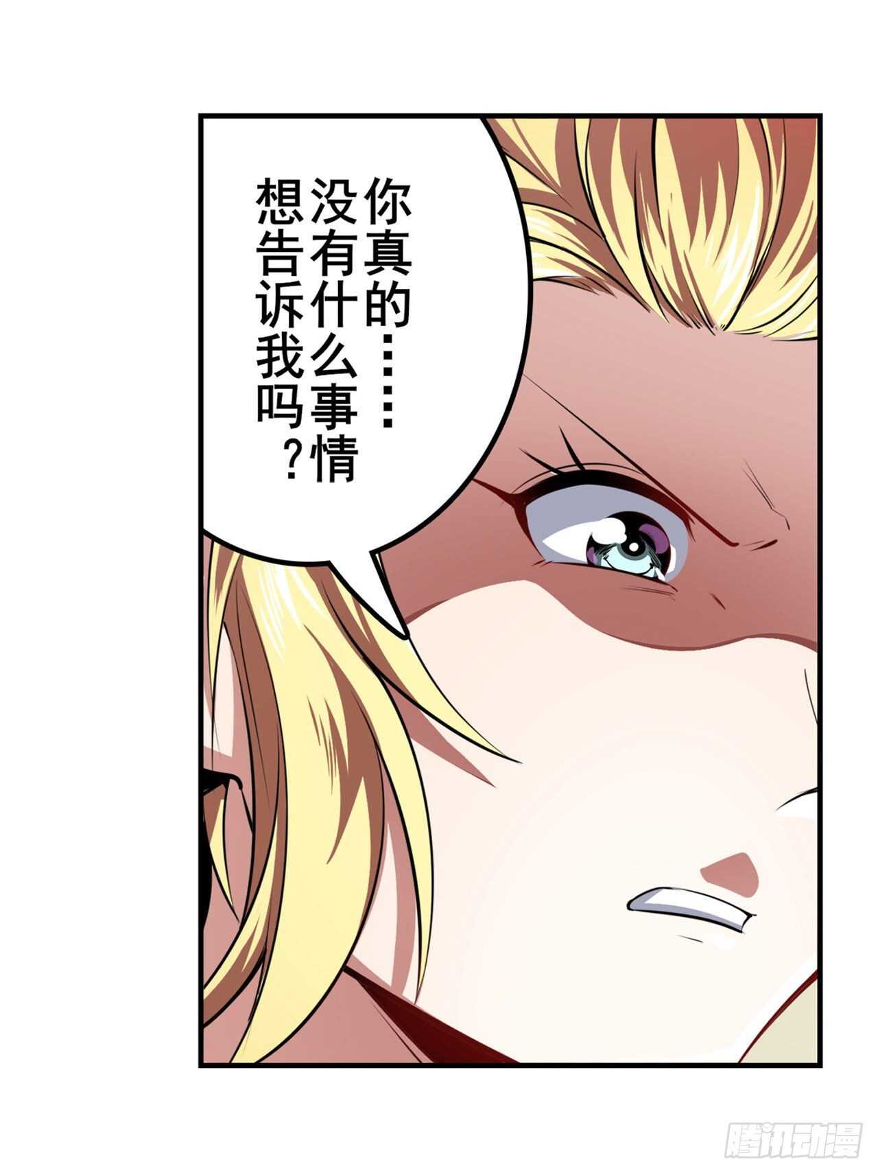 第329话 坦白34