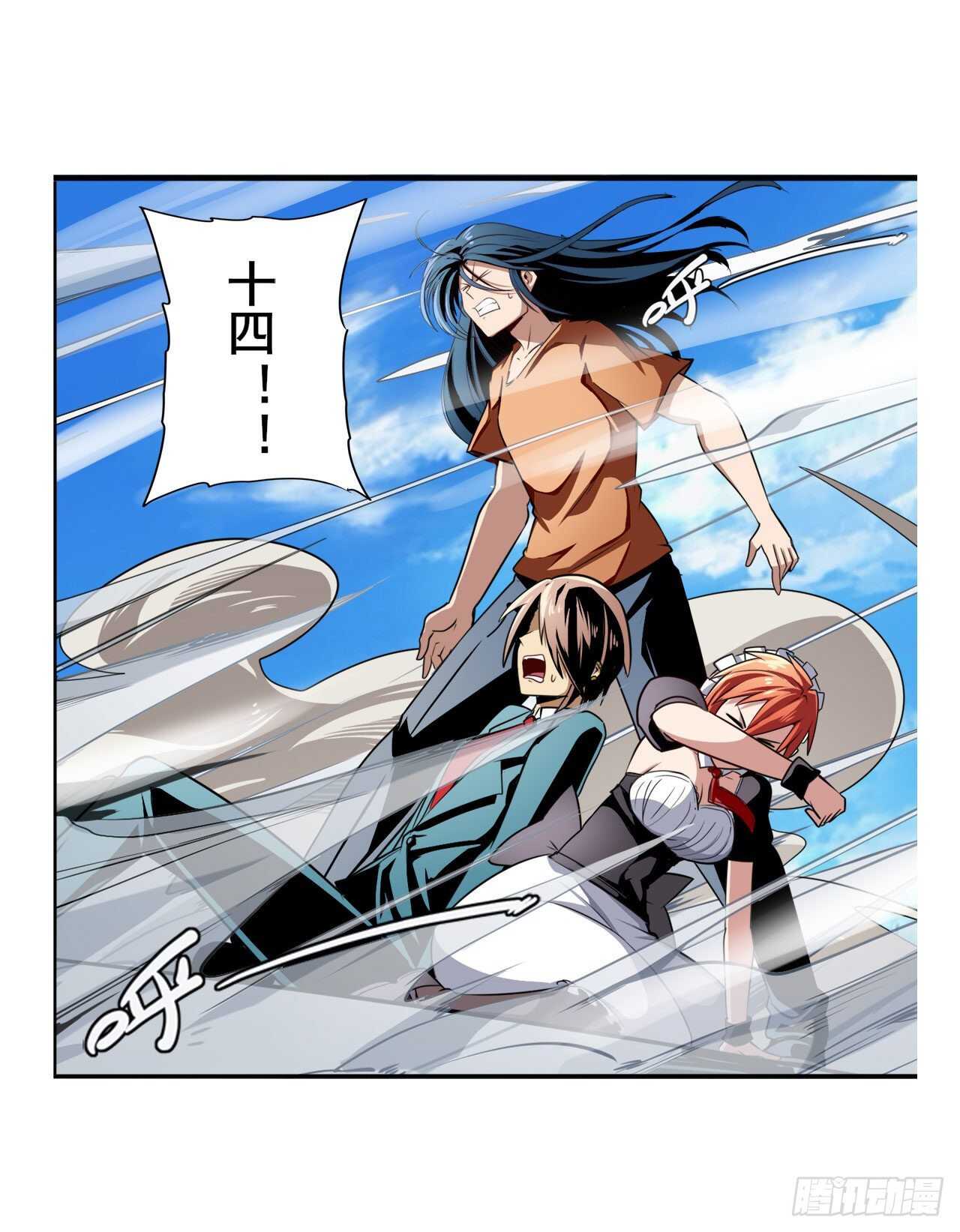 第317话 傀儡附身39
