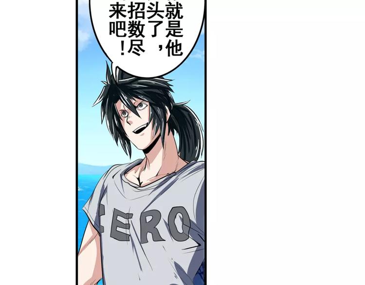 第73话 你们一起上吧！32