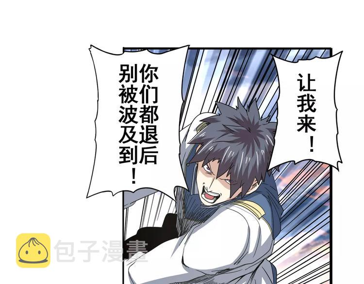 第64话 神秘宝珠40
