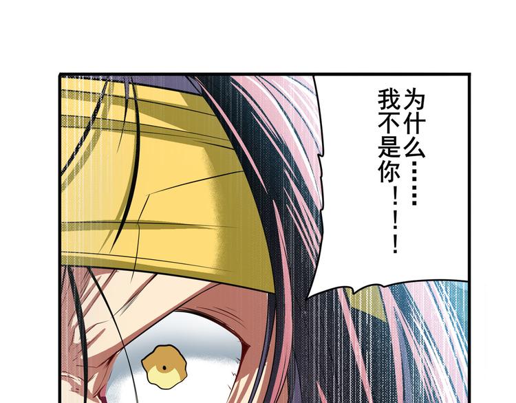 第248话 嫉妒之心124