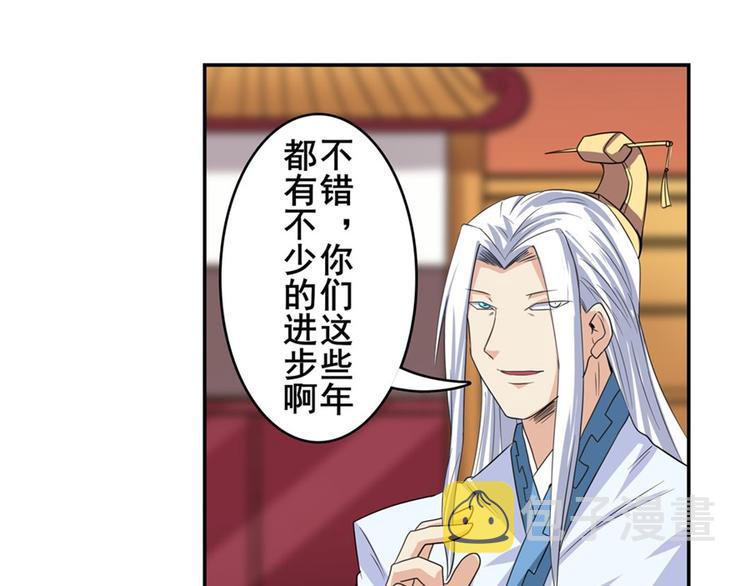 第115话123