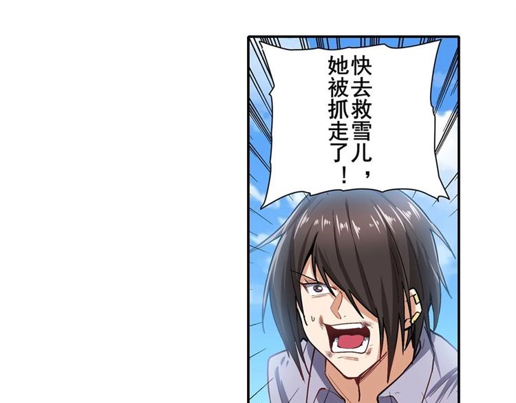 第167话30