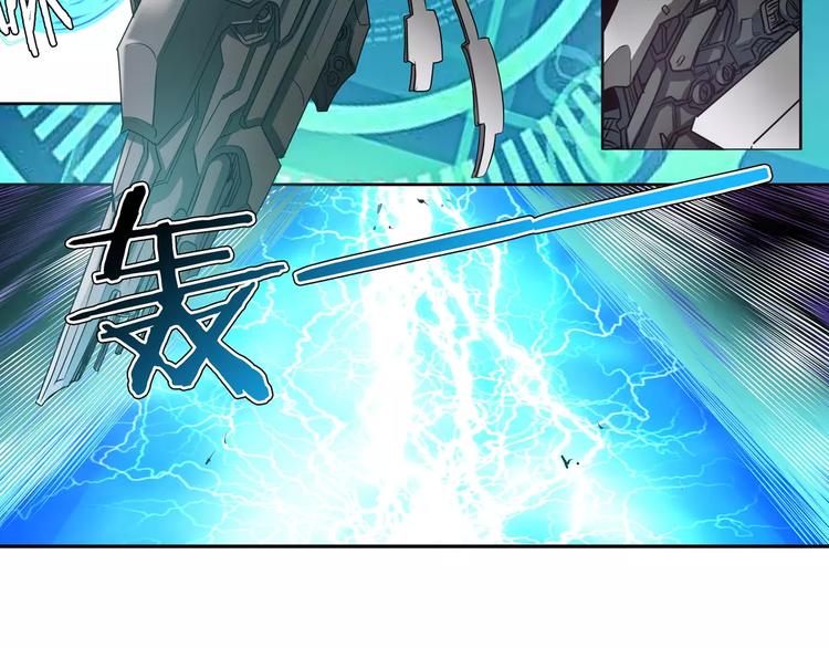 第57话 恐怖的实力59