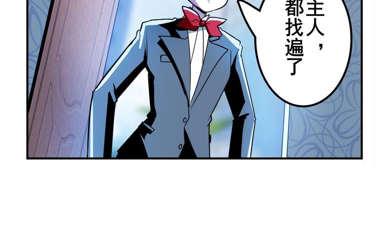 第302话 抹消141