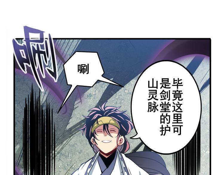 第244话 阵中阵122