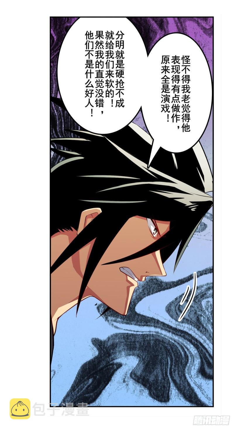 第389话 沐沐的决定67