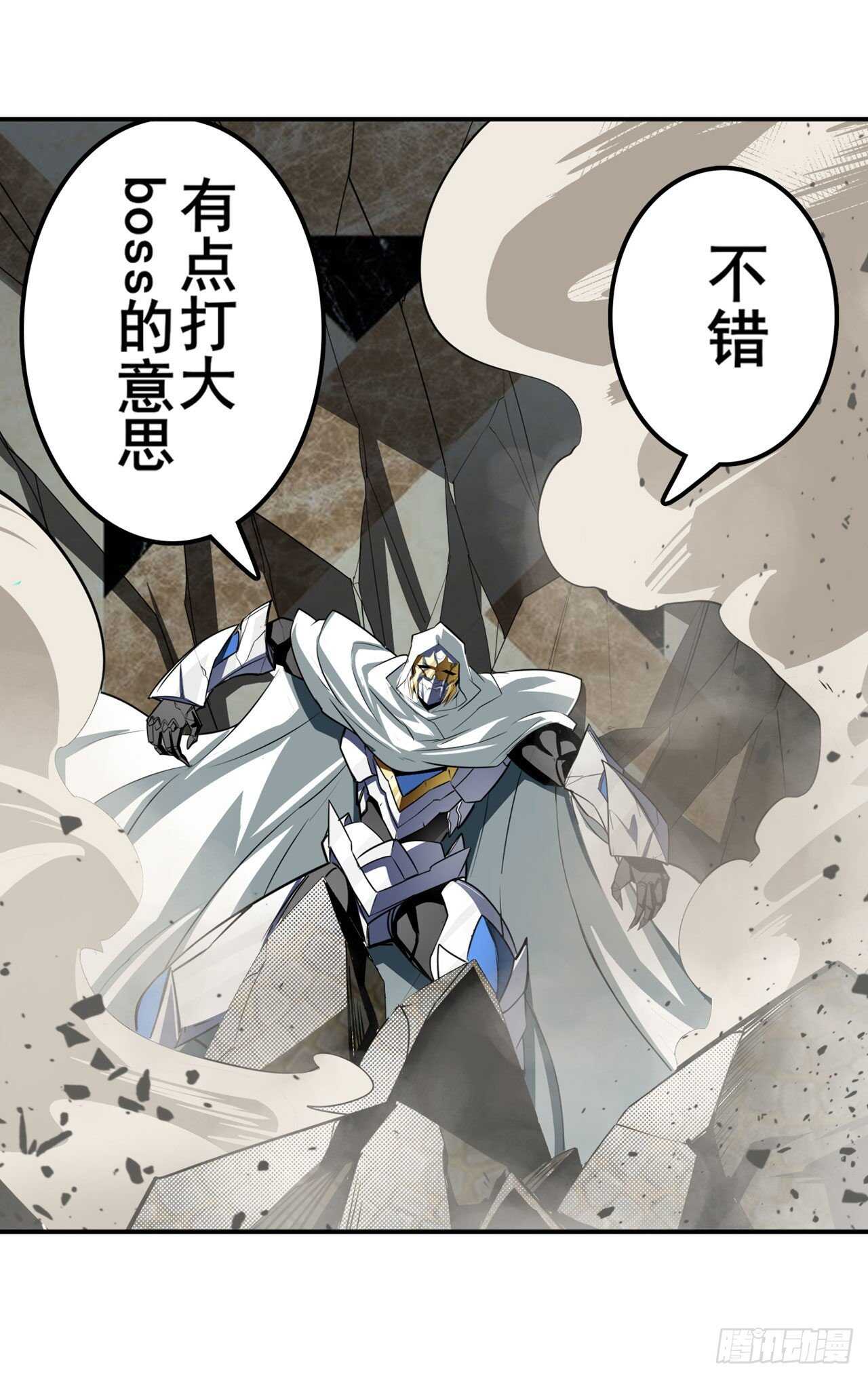 第325话 黑洞吞噬23