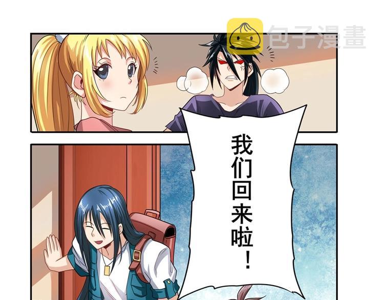 第147话43