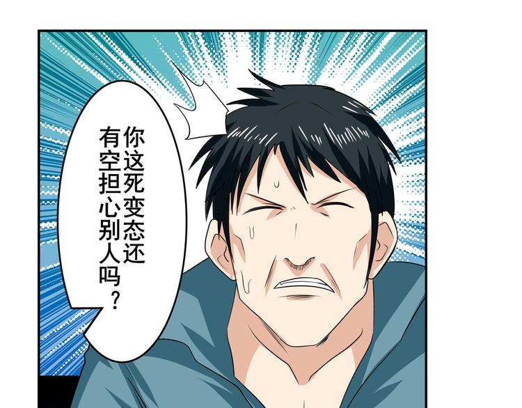 第111话 碾压的力量!81