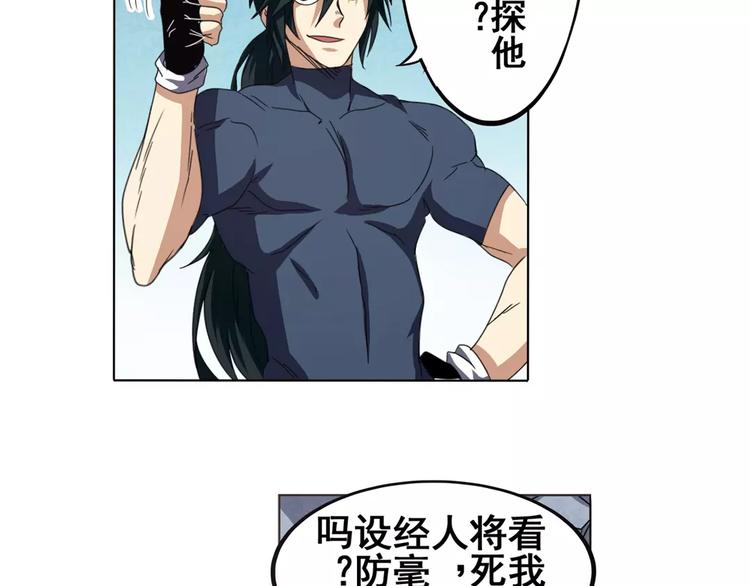 第43话17