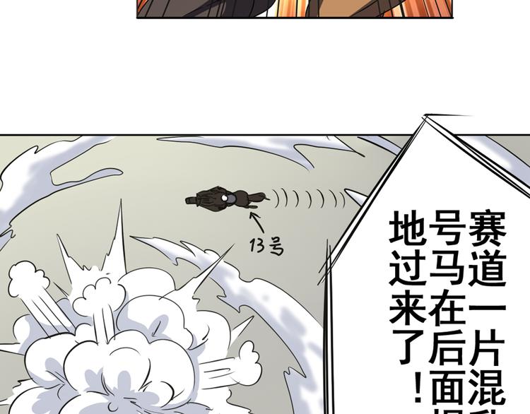 第31话22