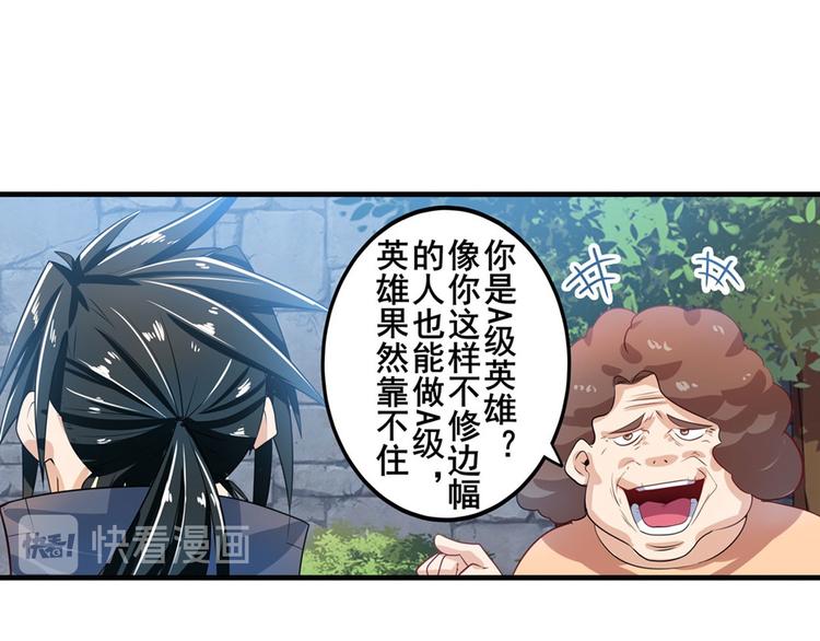 第190话93