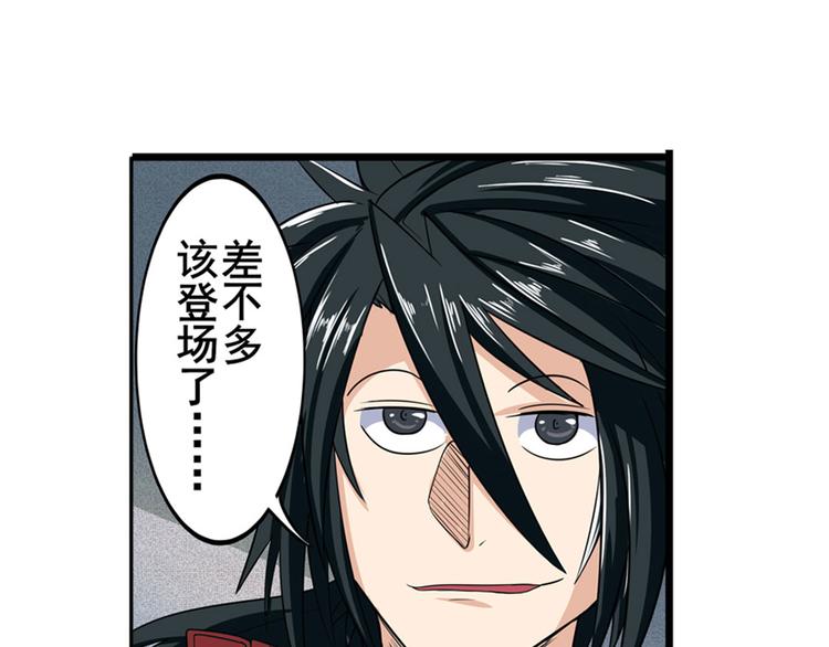 第94话 比赛开始！114