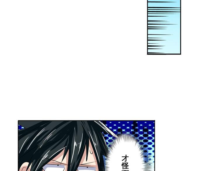 第80话 过招！128