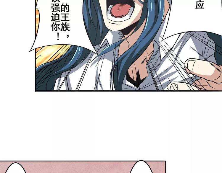 第67话 验证身份138