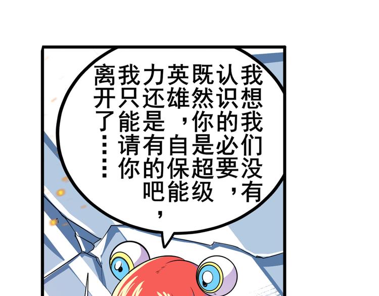 第280话 “零之都”131