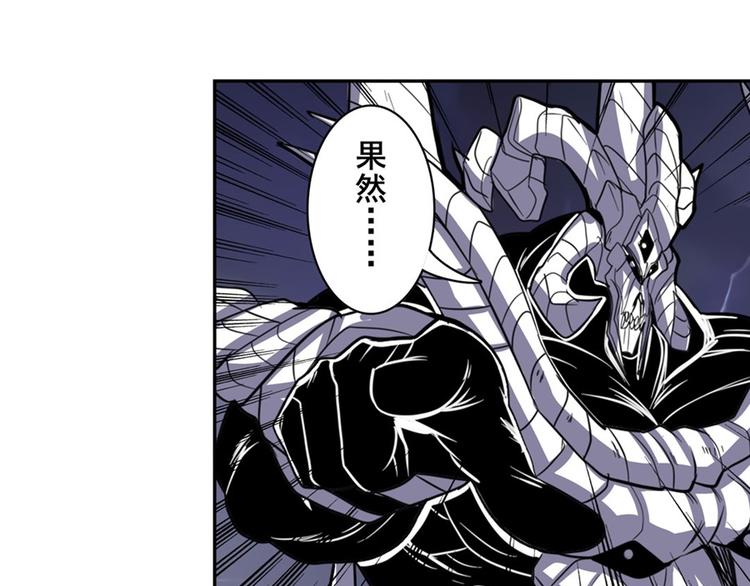 第99话 巴弗灭76