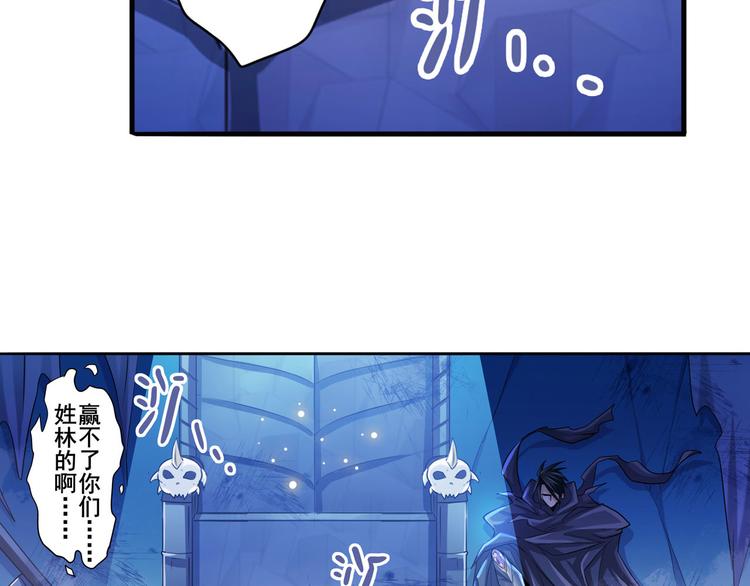 第229话 欺诈师的终结68