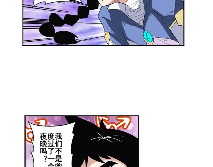 第82话 是你逼我的25