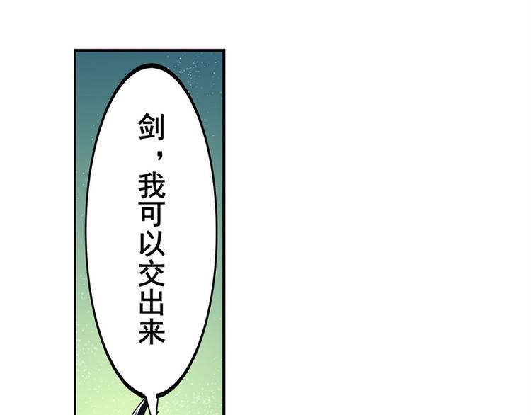 第110话 家族146