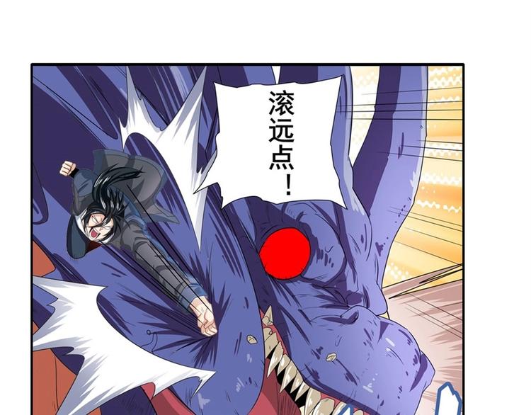 第138话10