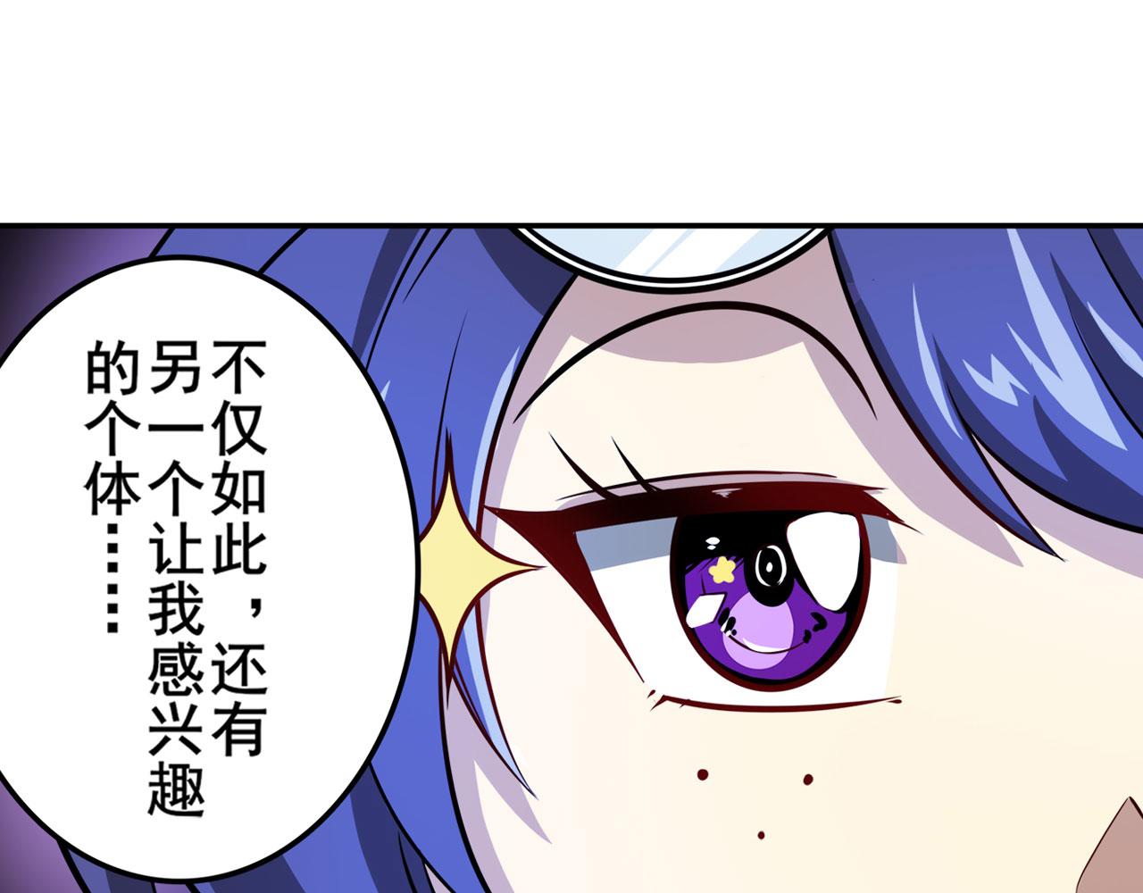 第421话 DNA小偷齿轮91