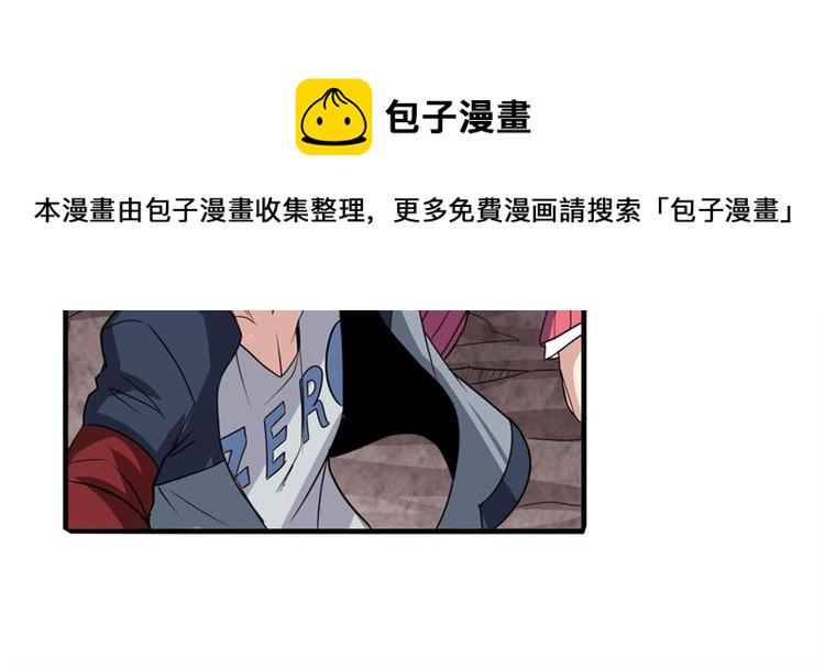 第97话 出手56