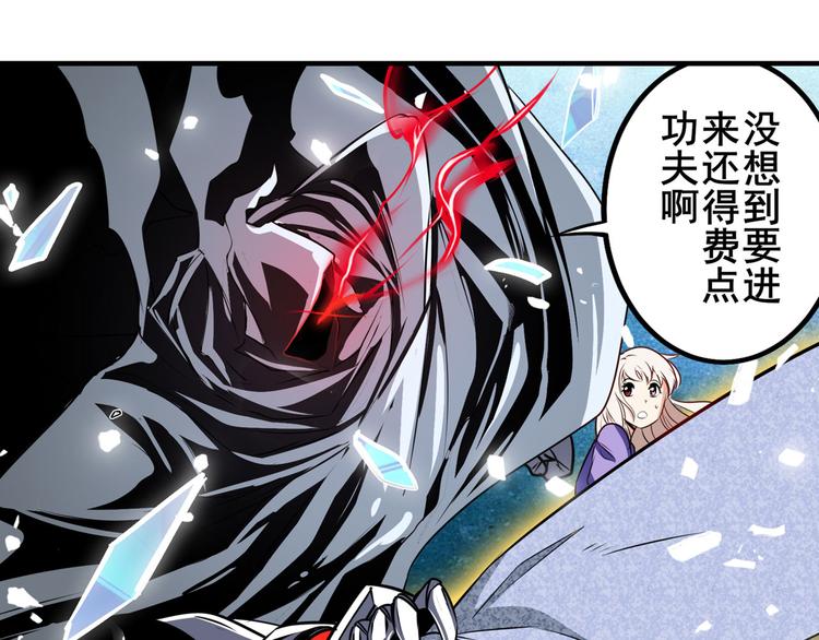 第276话 梦醒时分72