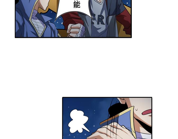 第80话 过招！78