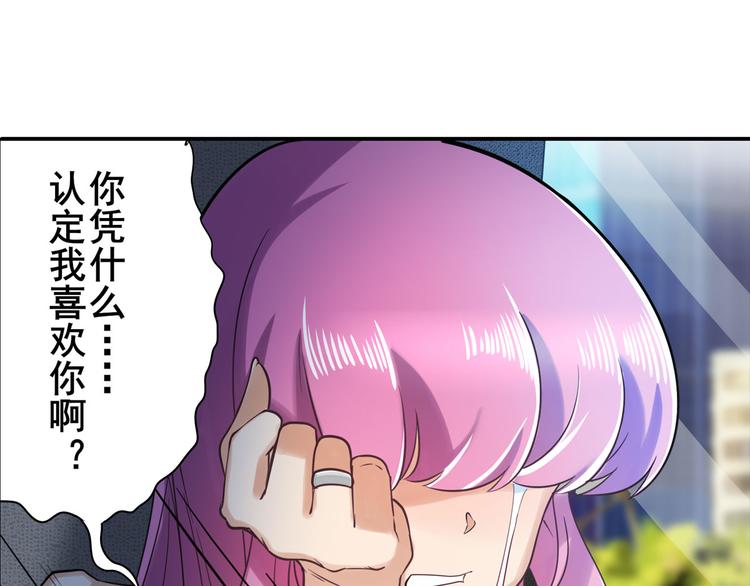 第195话66