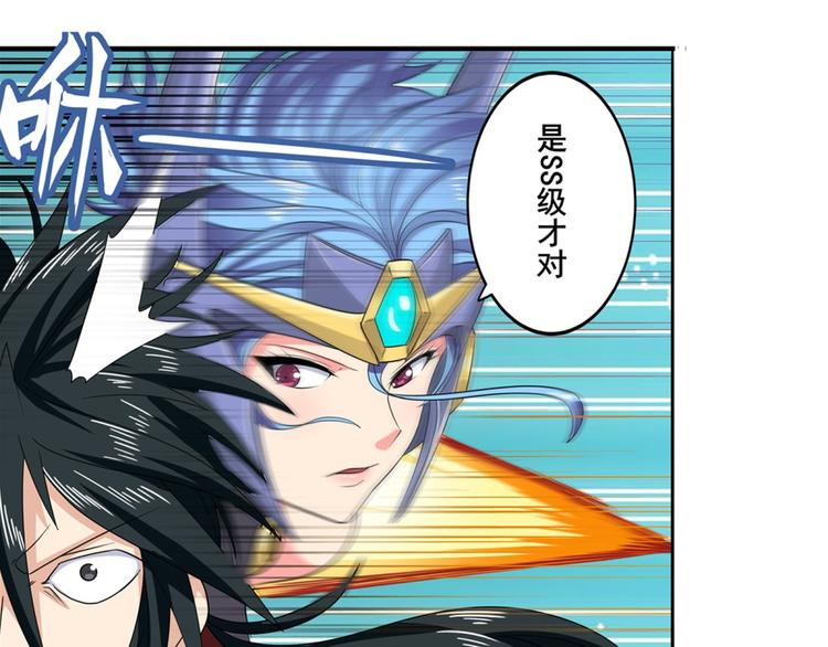 第124话62