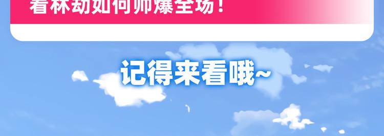第243话 宴会风波150
