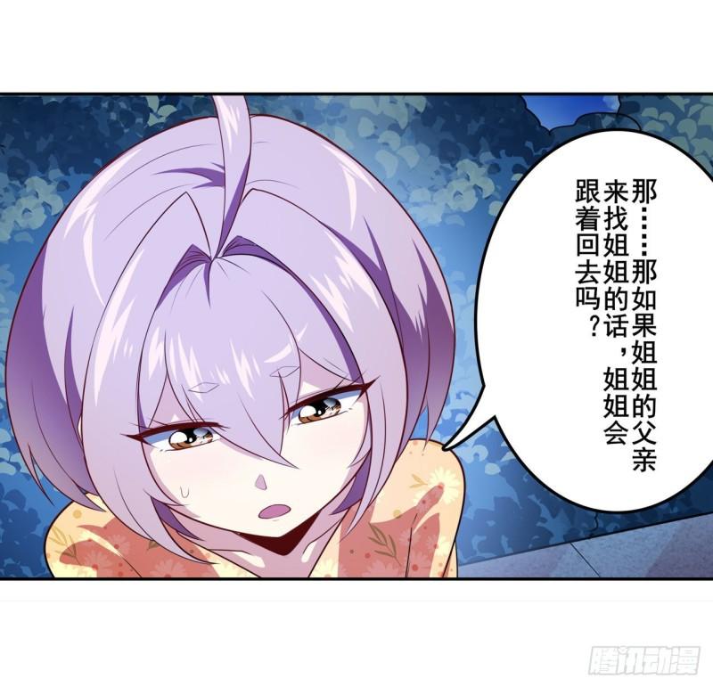 第389话 沐沐的决定6
