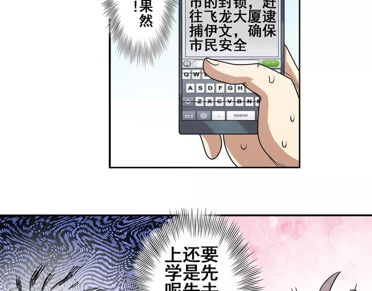 第51话28
