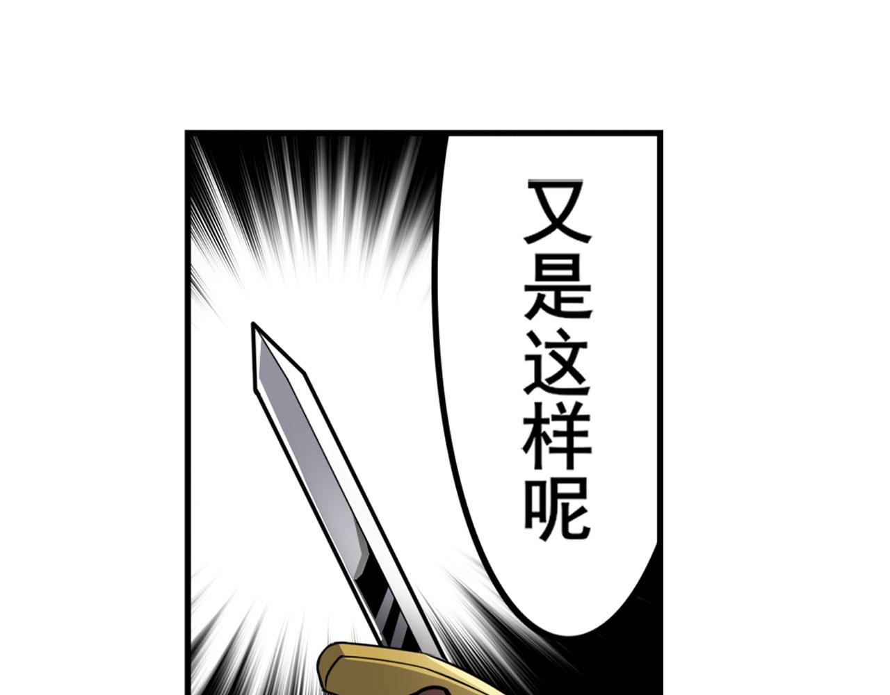 第414话 死亡之息26
